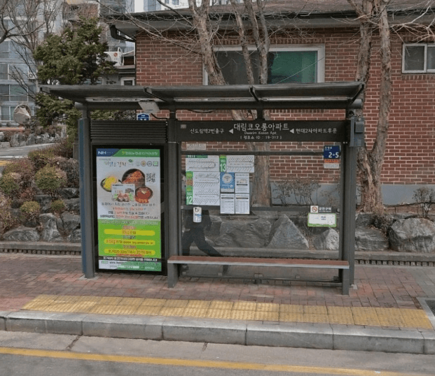 대림코오롱아파트 [19312]