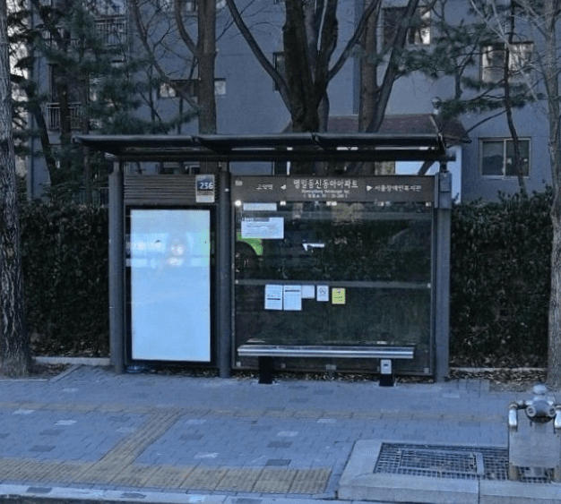 명일동신동아아파트 [25290]