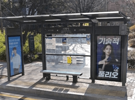 사평역 [22196]