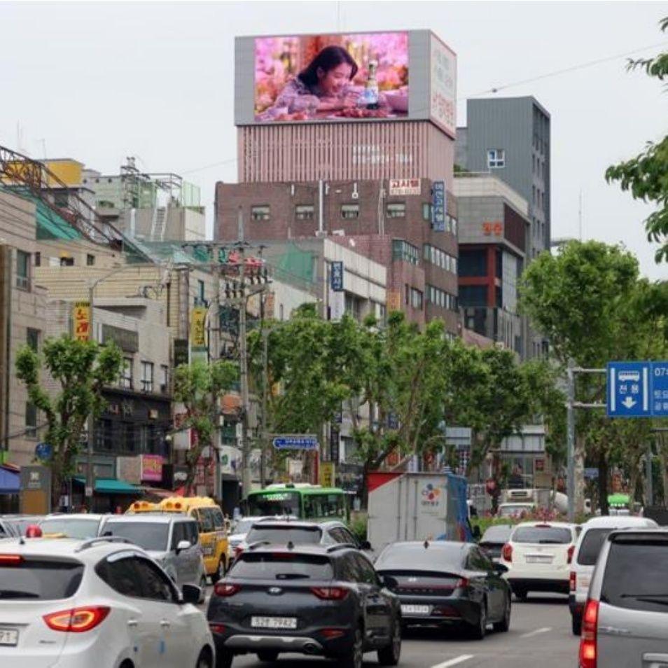 신림역 정도빌딩 전광판