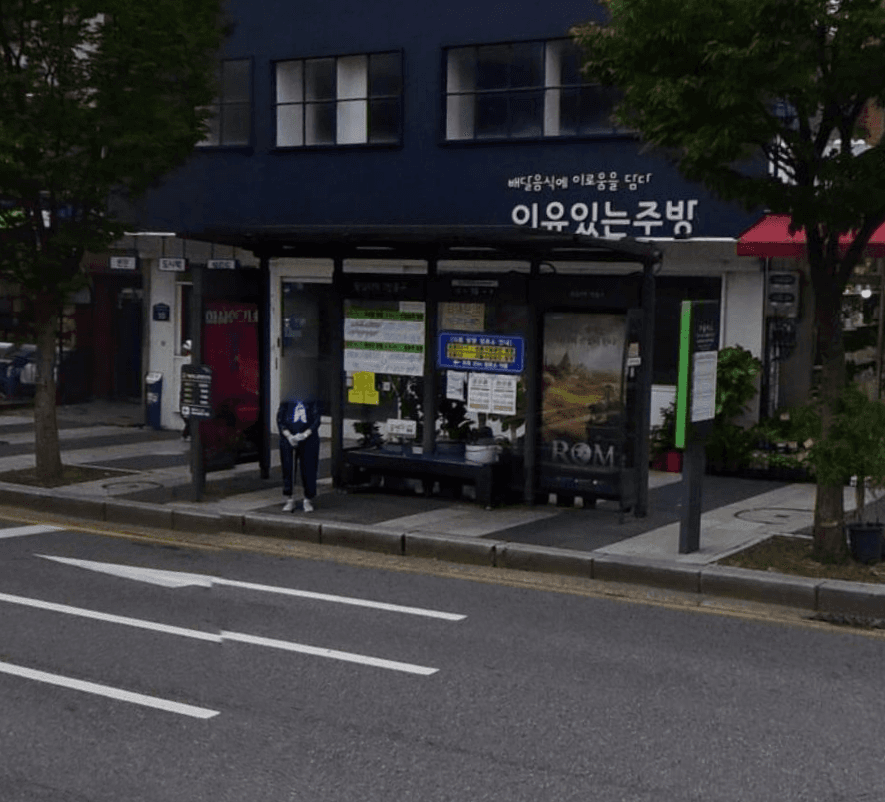 왕십리역7번출구 [04753]