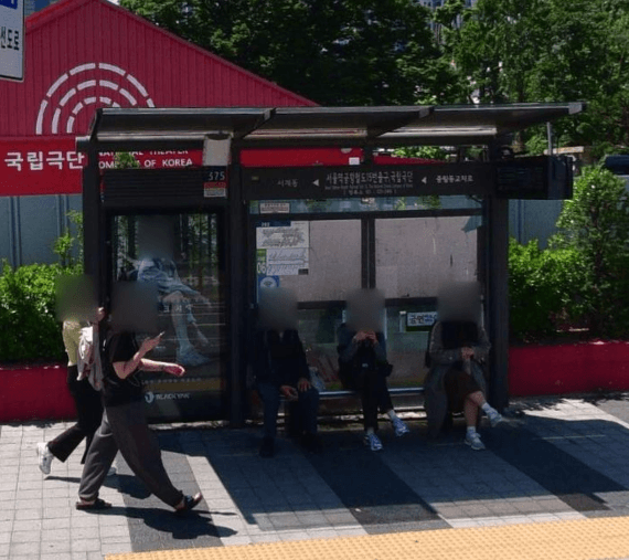 서울역공항철도15번출구.국립극단 [03345]