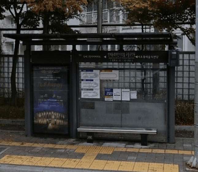 방배동래미안아트힐.국립국악원 [22253]