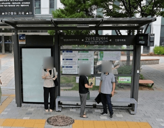 강남구청.강남세무서 [23176]