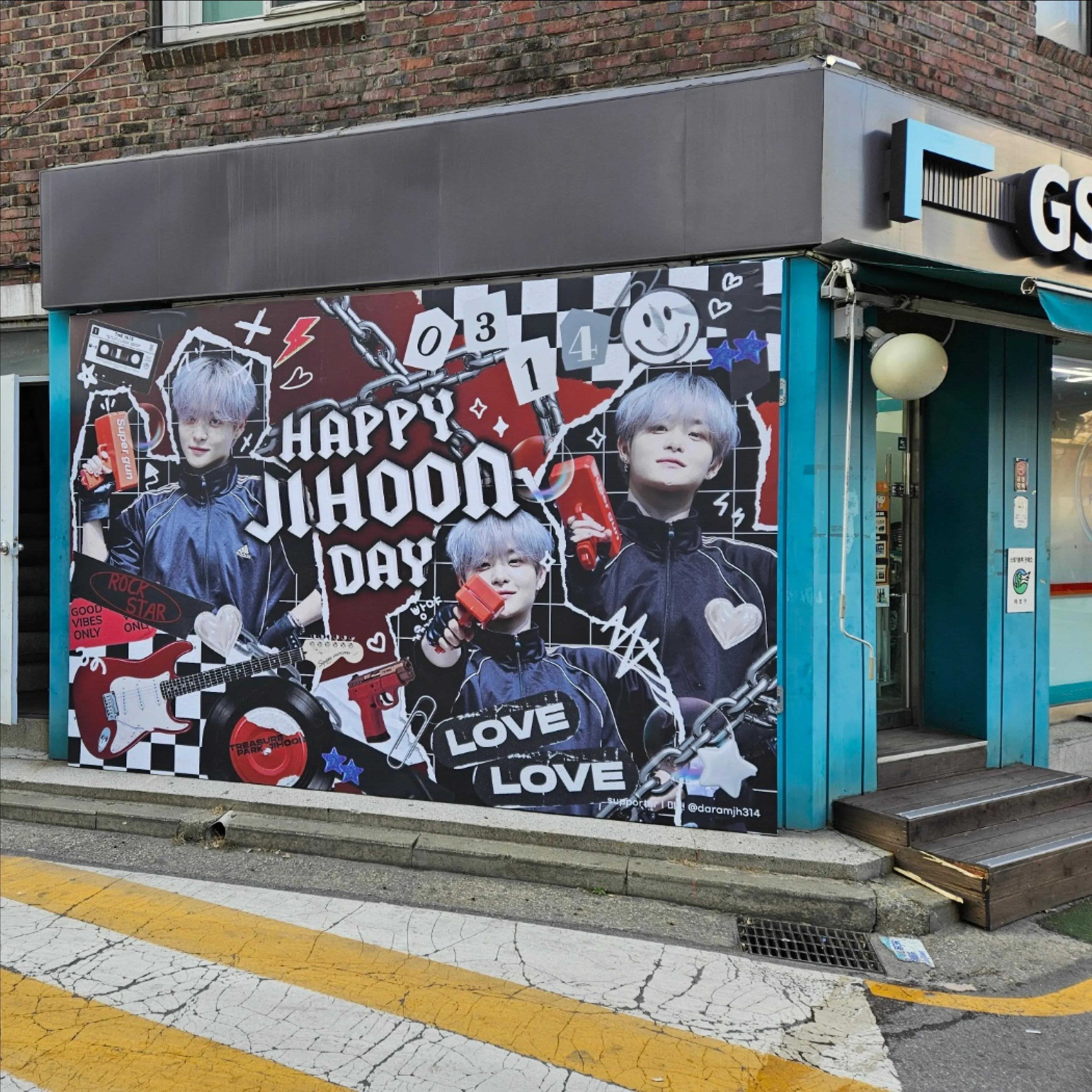 YG 기획사 정문 앞 CU 2