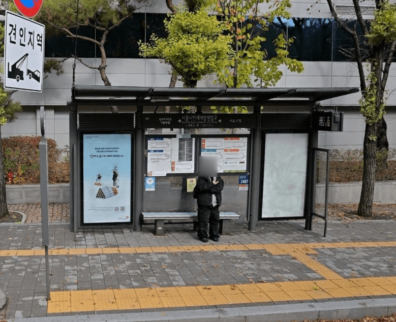 서울시인재개발원입구 [22110]