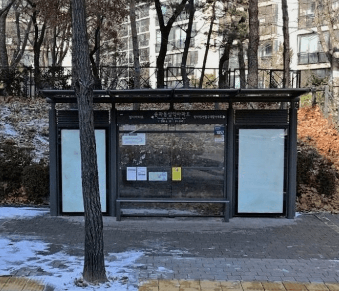 송파동삼익아파트 [24205]