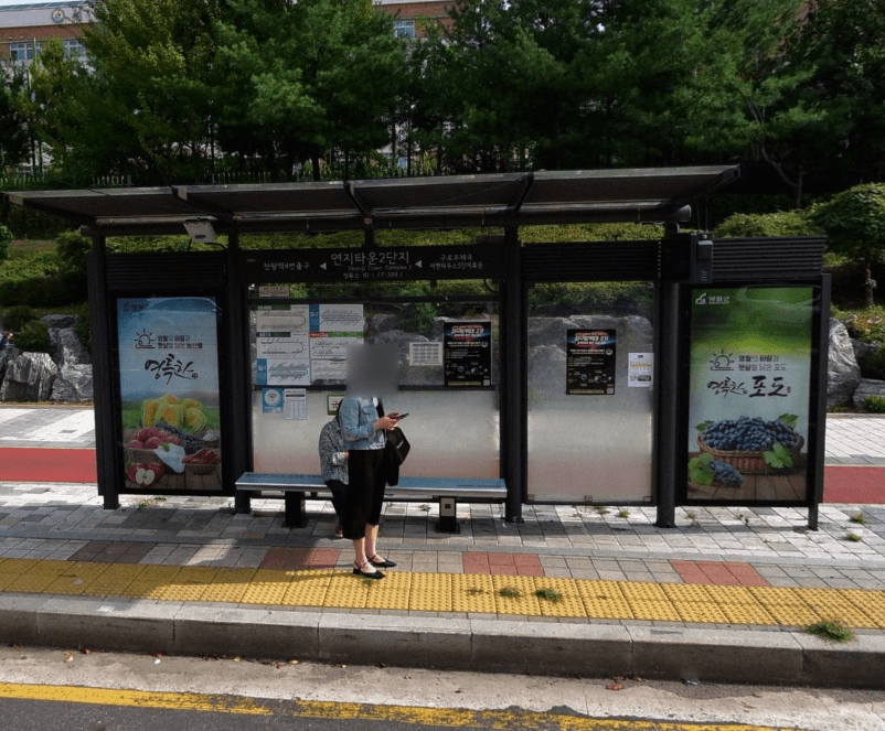 연지타운2단지 [17399]