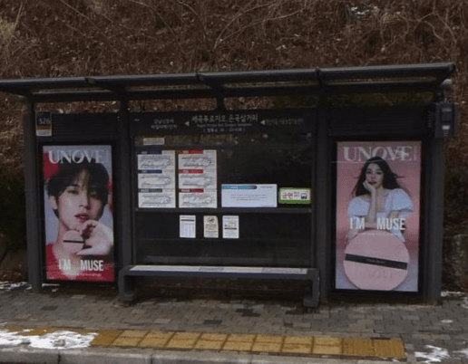 세곡푸르지오 [23439]
