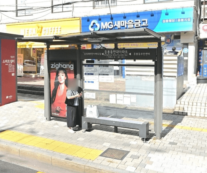 응봉동현대아파트 [04142]