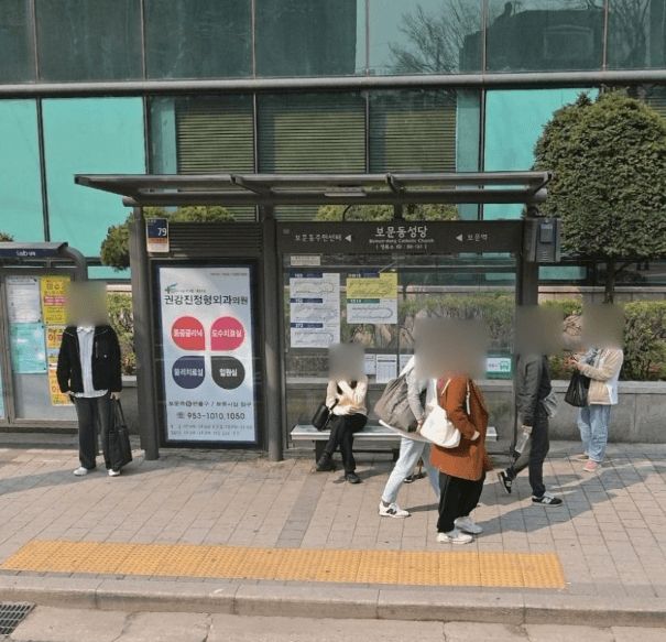 보문동성상 [08181]