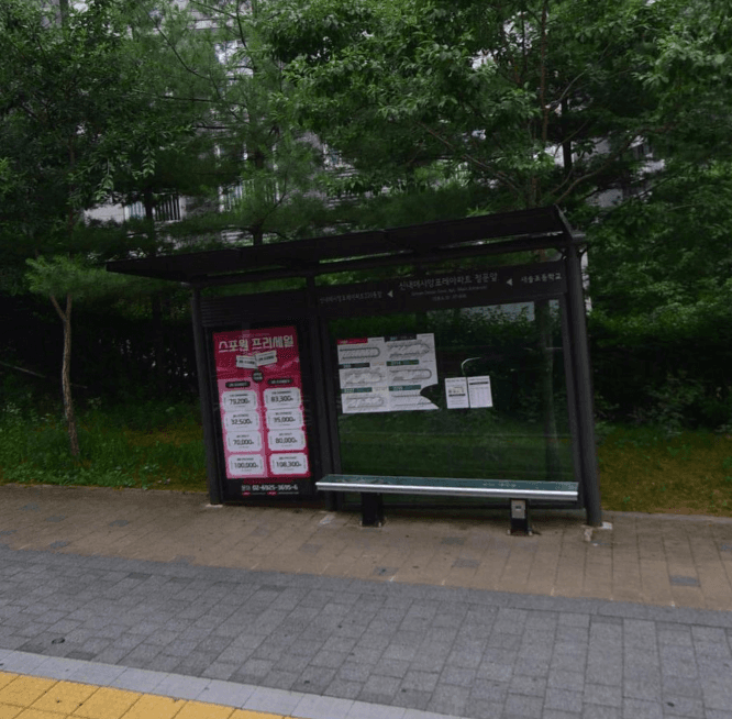 신내데시앙포레아파트정문앞 [07454]