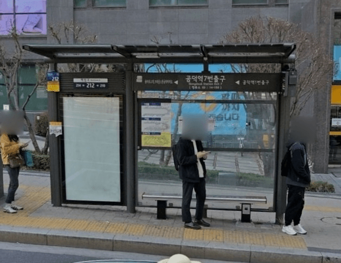공덕오거리 [14150]