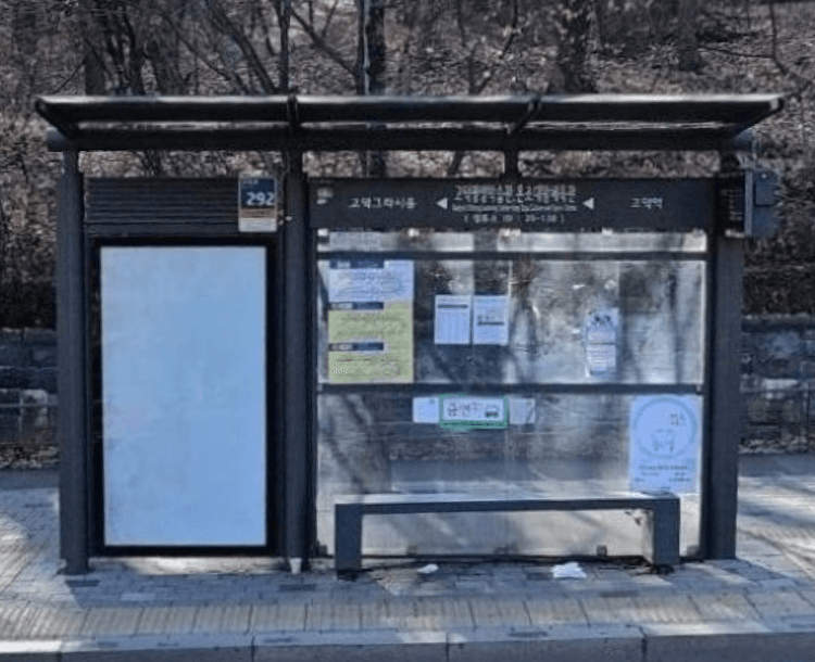 고덕평생학습관.온조대왕체육관 [25137]