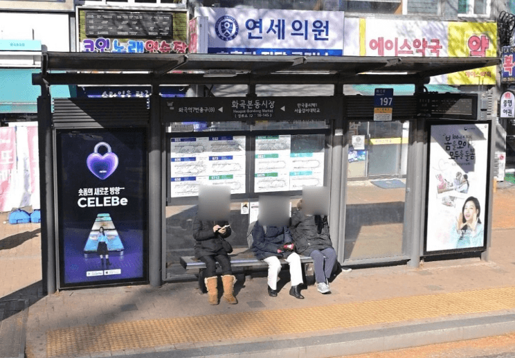 화곡본동시장 [16145]