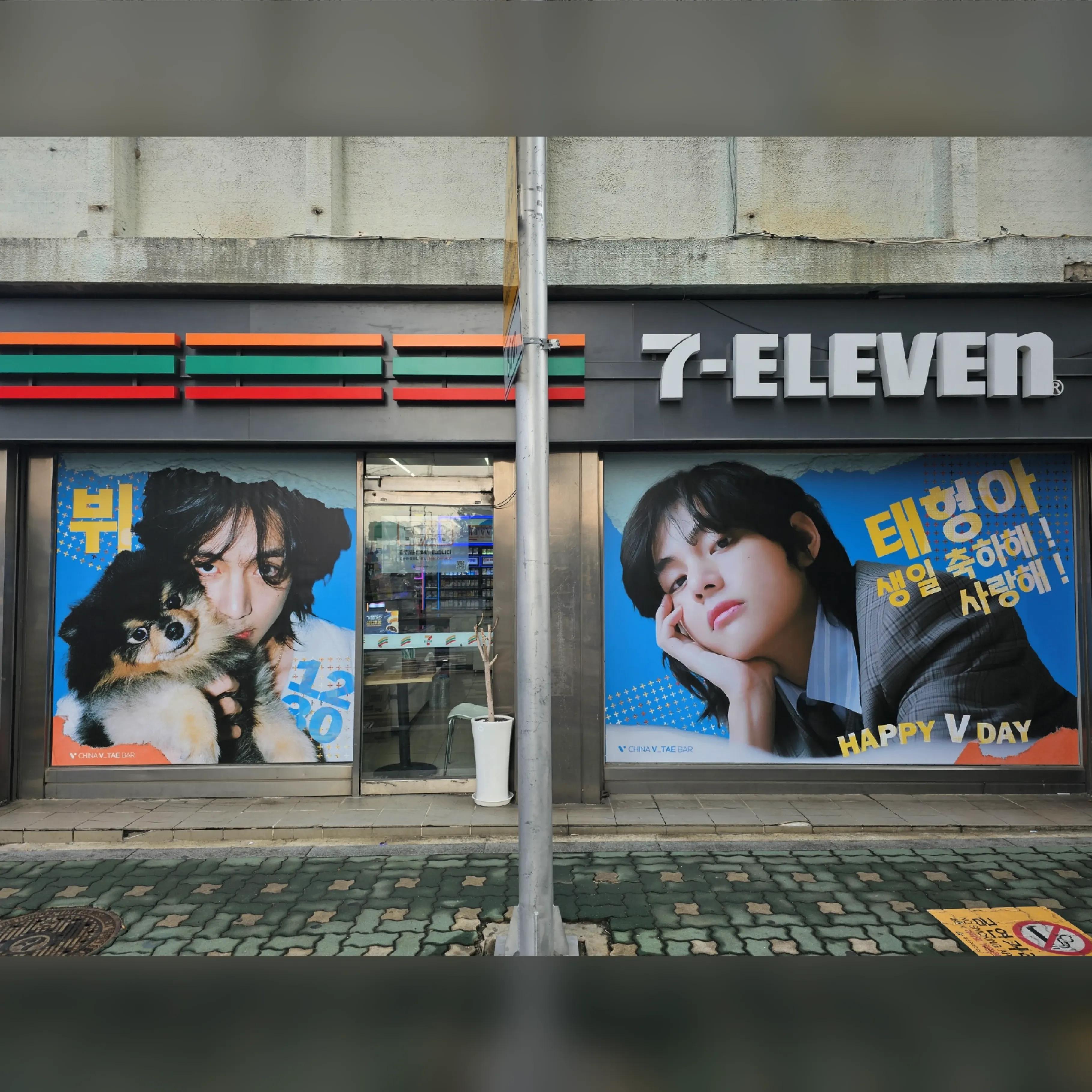 용산역 HYBE 정문 옆 세븐일레븐