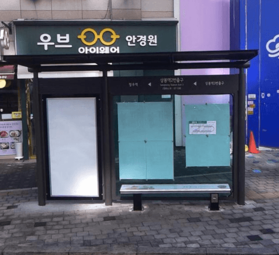지하철7호선상봉역 [07130]
