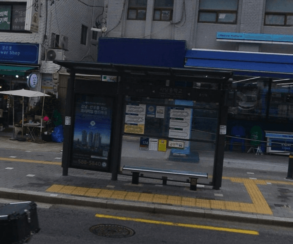 사당중학교 [20176]