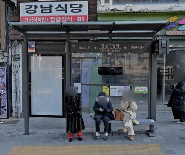강남구청역 [23178]