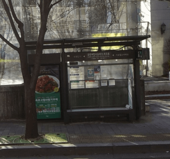 LH서초아파트 [22607]