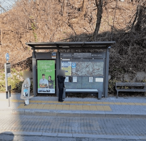 서울장애인종합복지관 [25143]