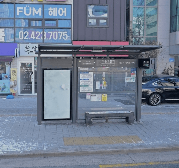 석촌고분역.올림픽병원 [24179]