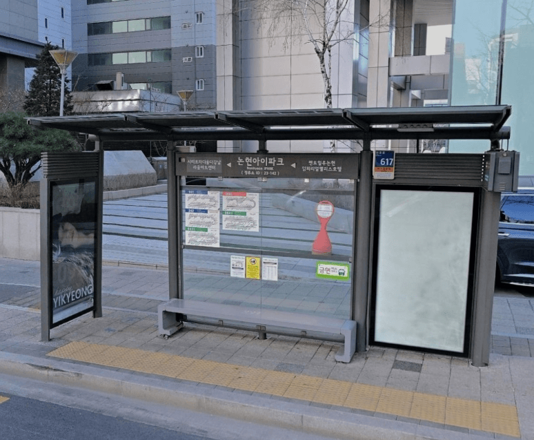 논현아이파크 [23142]