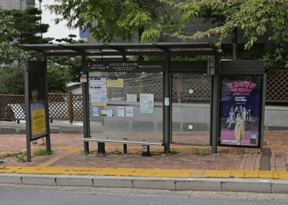 용마루고개.효창파크푸르지오아파트 [03178]