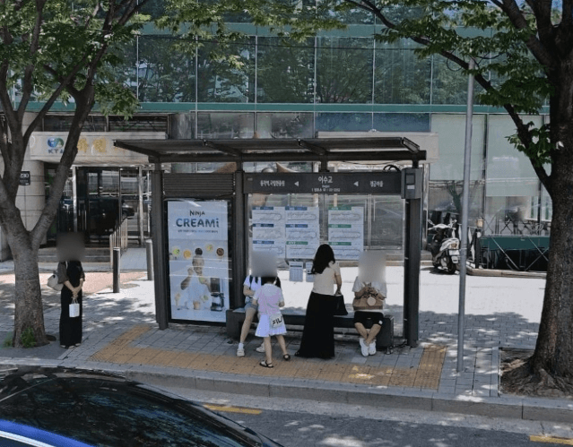 이수교 [22225]
