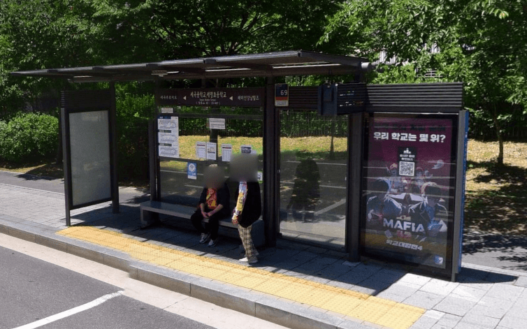 세곡중학교.세명초등학교 [23447]