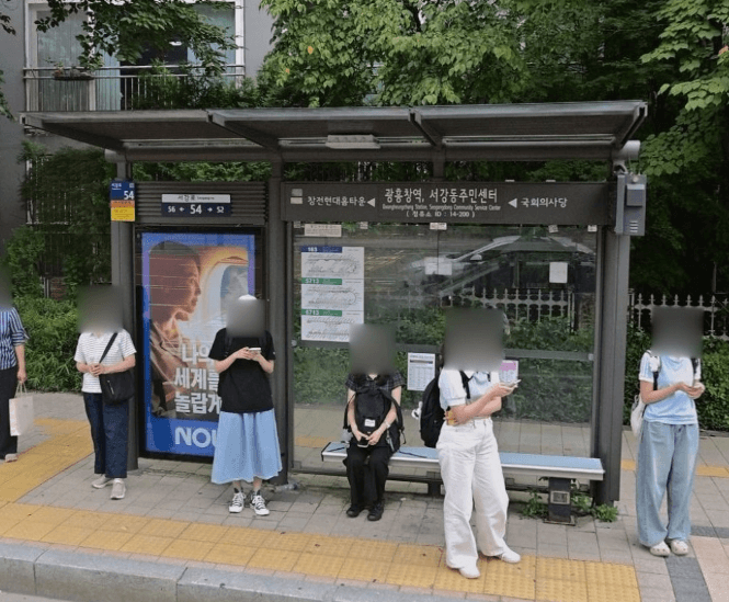 광흥창역.서강동주민센터 [14200]