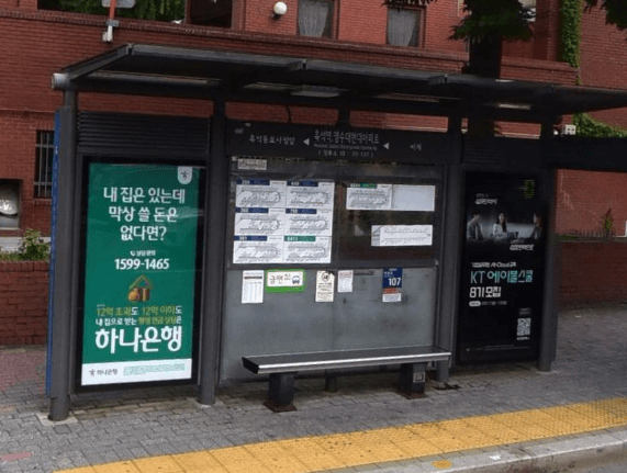흑석역.명수대현대아파트 [20127]