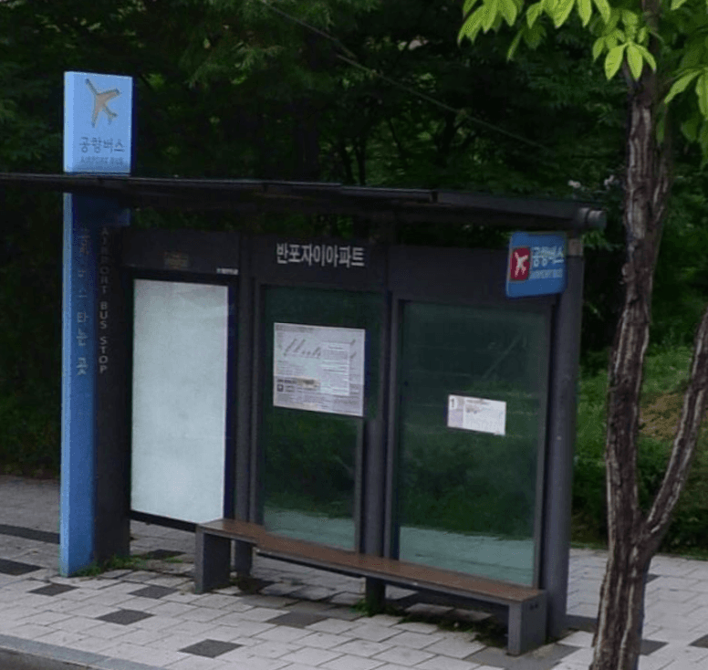 ✈️ 반포자이아파트 [22539]