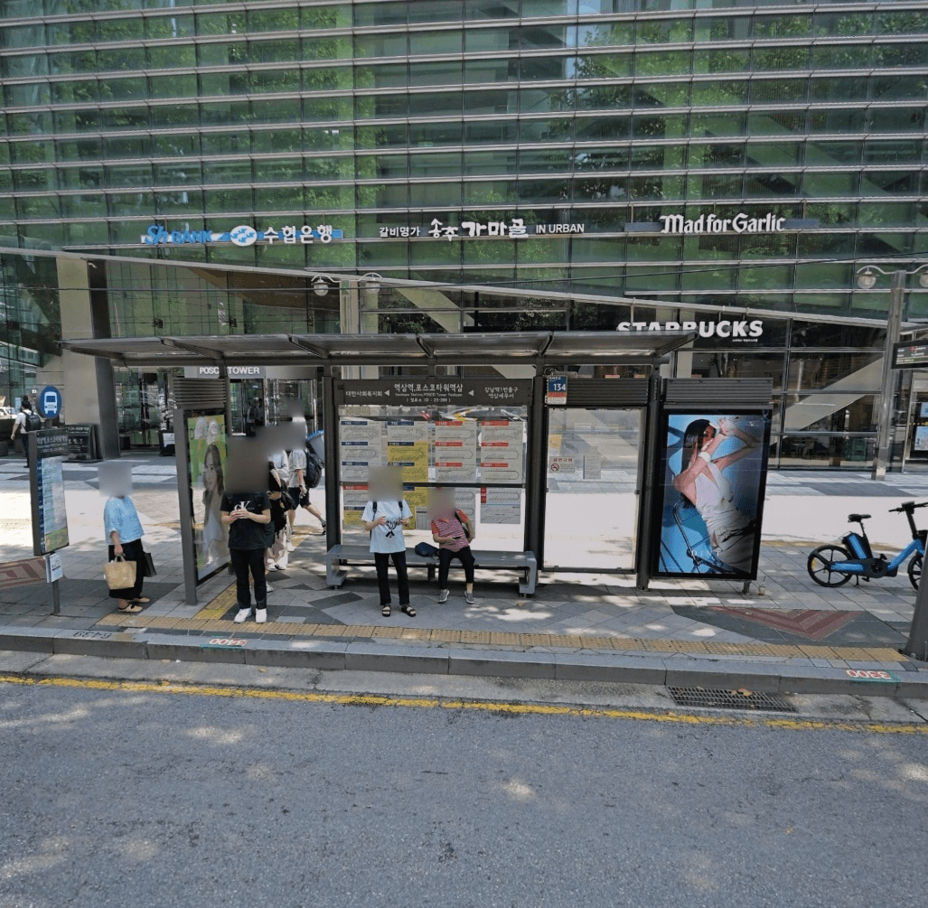 역삼역.포스코타워역삼 [23288]