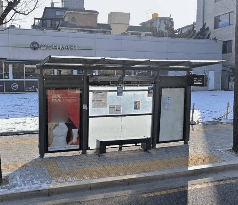 송파초등학교.송파동성당 [24196]