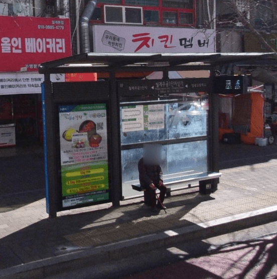 월계주공1단지상가 [11302]