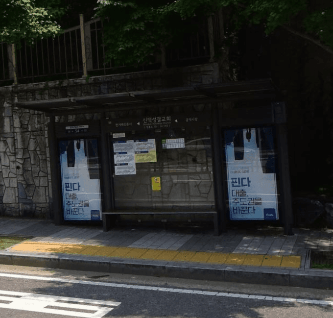 신덕성결교회 [14143]