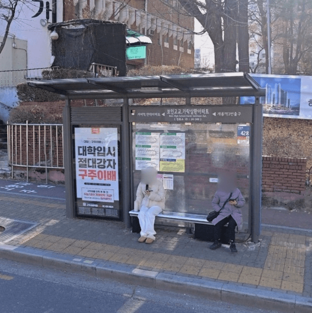 삼환아파트 [24349]