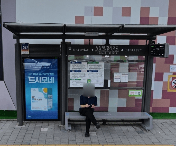 청담역.경기고교 [23187]