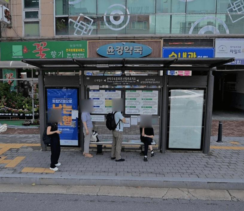 관악구보훈회관.신림푸르지오 [18198]