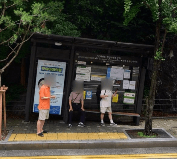 SK아파트벽산아파트상가 [09225]