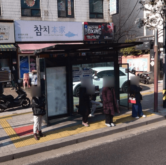서울시동부병원 [06182]