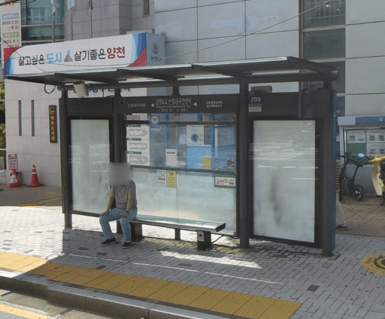 남명초교.신정3동주민센터 [15308]