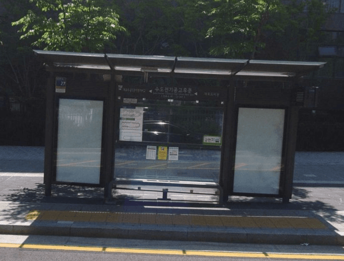 개포3단지.수도전기공고후문  [23347]