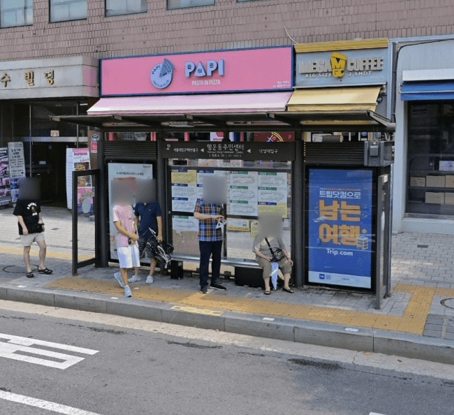 행운동주민센터 [21103]