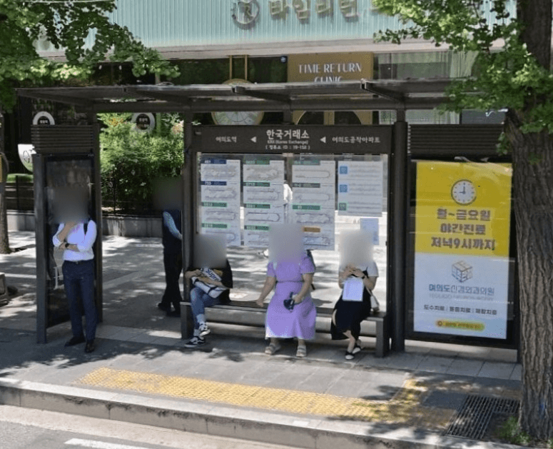 한국거래소 [19158]