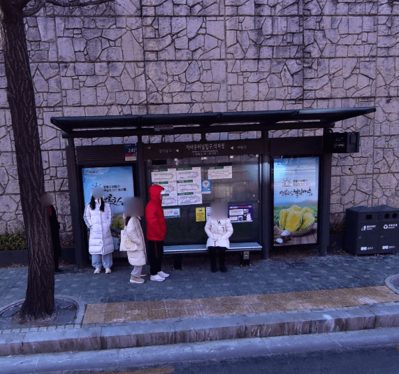 자하문터널입구.석파정 [01137]