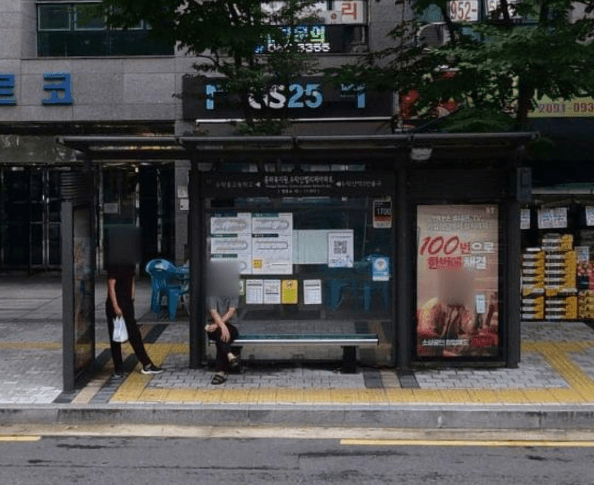 홍파복지원미주아파트 [11207]