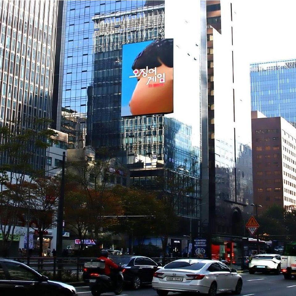 강남역 미왕빌딩 전광판
