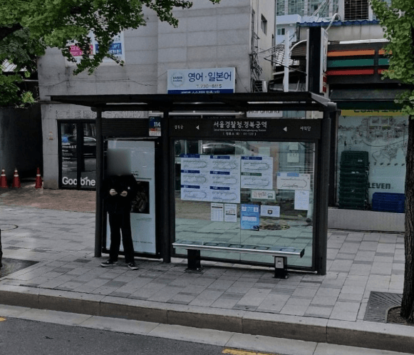 경복궁(정부서울청사)역 서울경찰청.경복궁역 [01127]